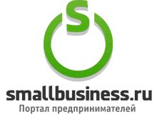Smallbusiness.ru - портал предпринимателей